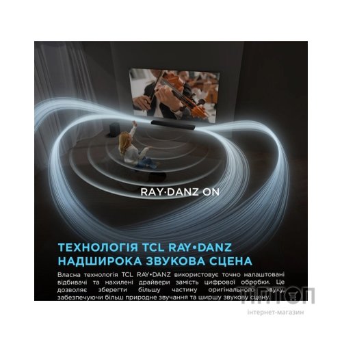 Акустична система TCL Q85HE