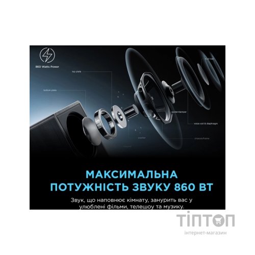 Акустична система TCL Q85HE