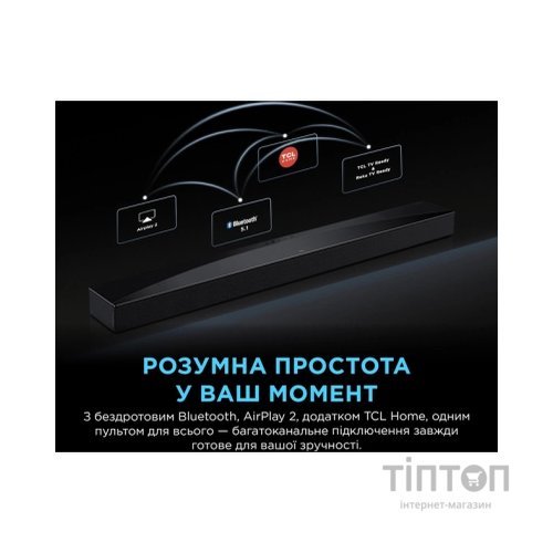 Акустична система TCL Q85HE