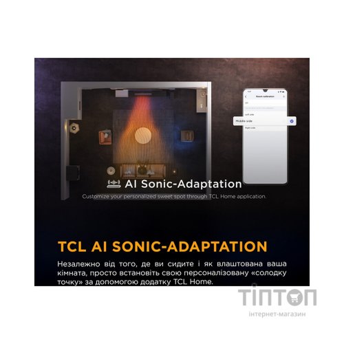 Акустична система TCL S45HE