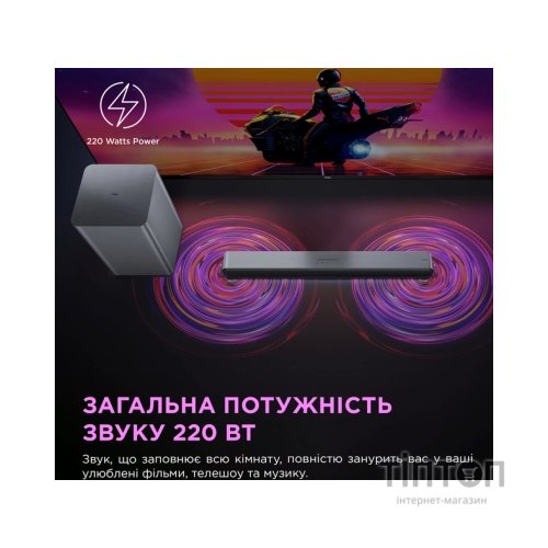 Акустична система TCL S55HE