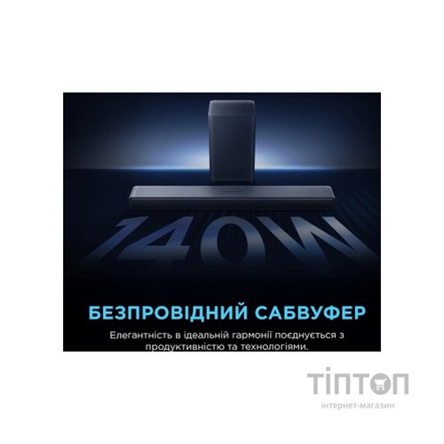 Акустична система TCL S55HE