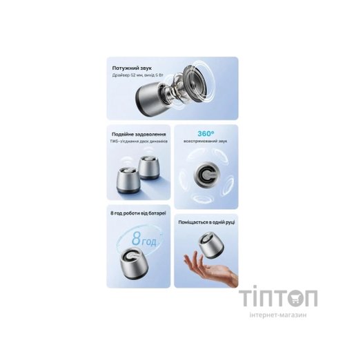 Акустична система Vention Omni O11 Desktop Bluetooth Silver (NDCI0)