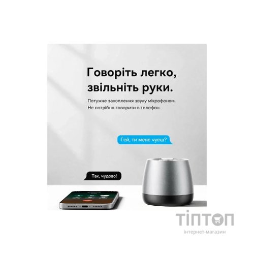 Акустична система Vention Omni O11 Desktop Bluetooth Silver (NDCI0)