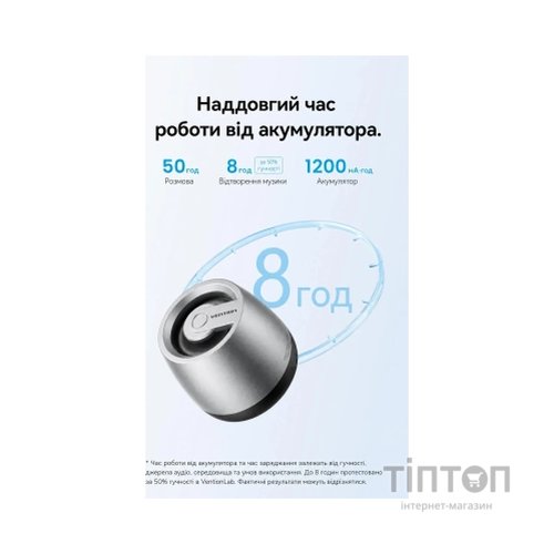 Акустична система Vention Omni O11 Desktop Bluetooth Silver (NDCI0)
