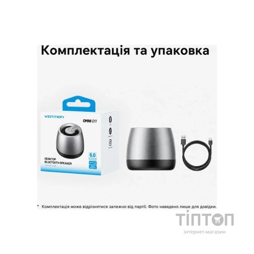 Акустична система Vention Omni O11 Desktop Bluetooth Silver (NDCI0)