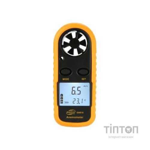 Анемометр Benetech цифровий 0,1-30м/с, -10-45°C (GM816)