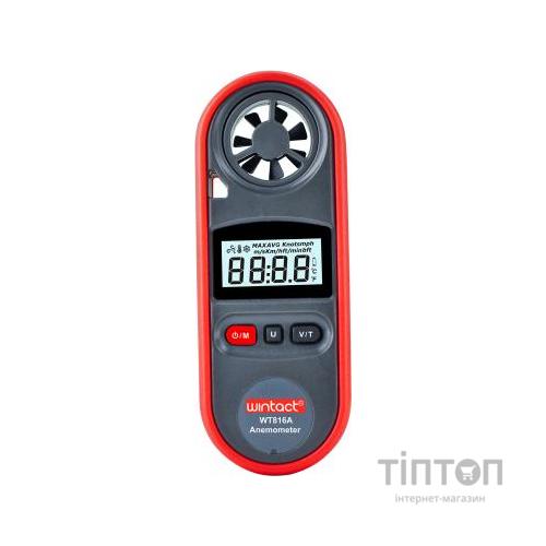 Анемометр Wintact цифровий 0,7-30м/с, -10-45°C (WT816A)