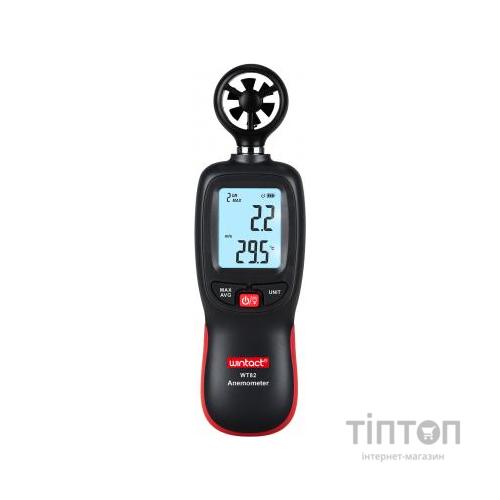 Анемометр Wintact цифровий крильчастий 0,3-30м / с, -10-45°C (WT82)