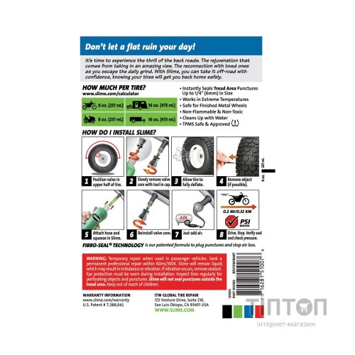 Антипрокольна рідина Slime для безкамерок 473 мл (SDS-500/06-IN)