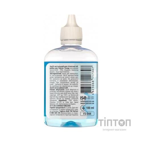Антисептик для рук Patron F3-044