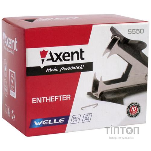 Антистеплер Axent Welle, plastic, black (5550-01-А)