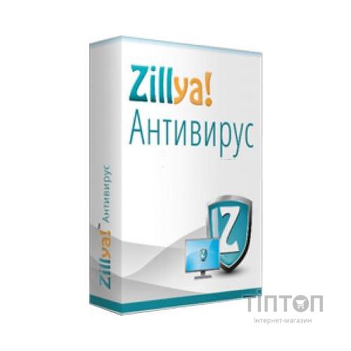 Антивірус Zillya! Антивирус 1 ПК 1 год новая эл. лицензия (ZAV-1y-1pc)