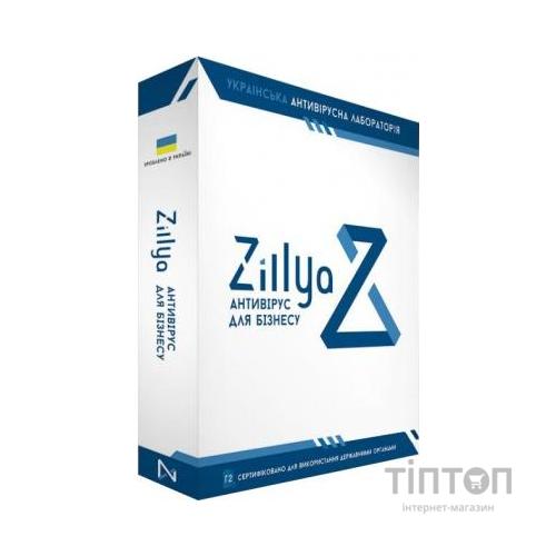 Антивірус Zillya! Антивирус для бизнеса 15 ПК 1 год новая эл. лицензия (ZAB-15-1)