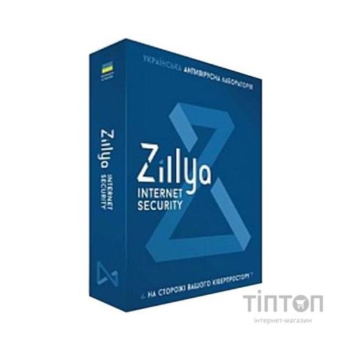 Антивірус Zillya! Internet Security 2 ПК 1 год новая эл. лицензия (ZIS-1y-2pc)