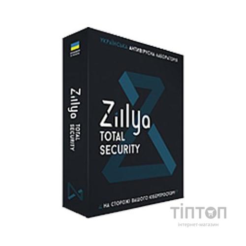 Антивірус Zillya! Total Security 1 ПК 1 год новая эл. лицензия (ZTS-1y-1pc)
