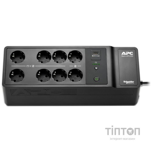 APC BE650G2-GR