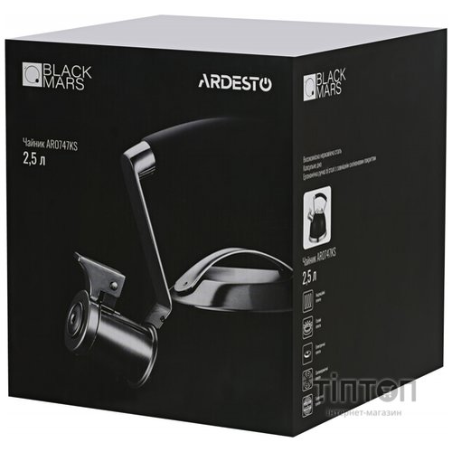 Чайник Ardesto Black Mars 2,5 л (AR0747KS)