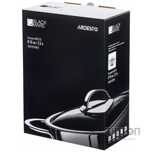 Каструля Ardesto Black Mars 2,3 л (AR0723S)