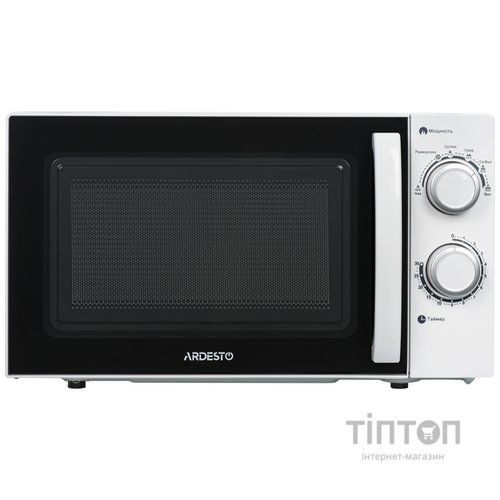 Мікрохвильова піч Ardesto GO-S725W