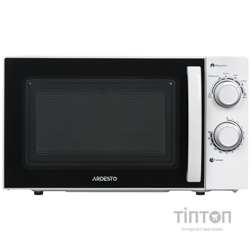 Мікрохвильова піч Ardesto GO-S725W