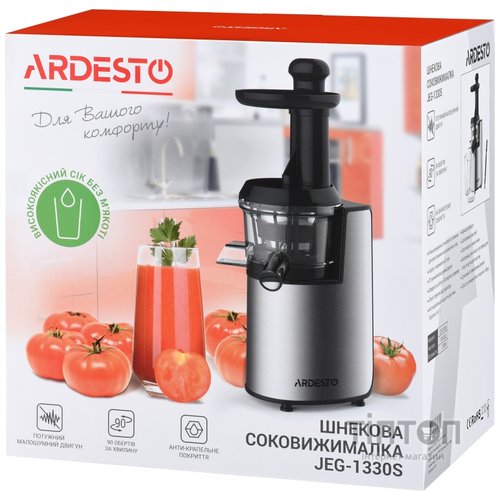 Соковижималка Ardesto JEG-1330S