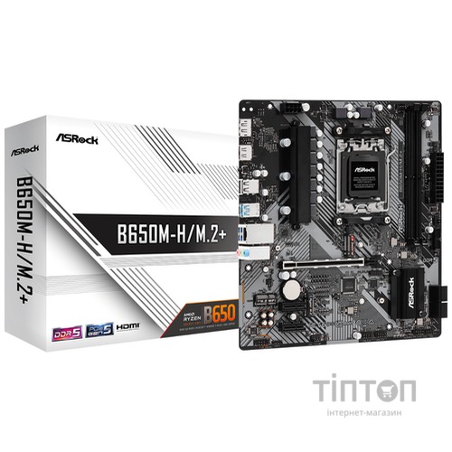 ASROCK B650M-H/M.2+