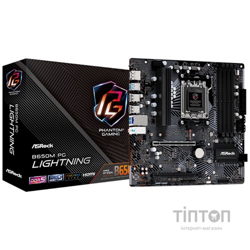 ASROCK B650M PG LIGHTNING