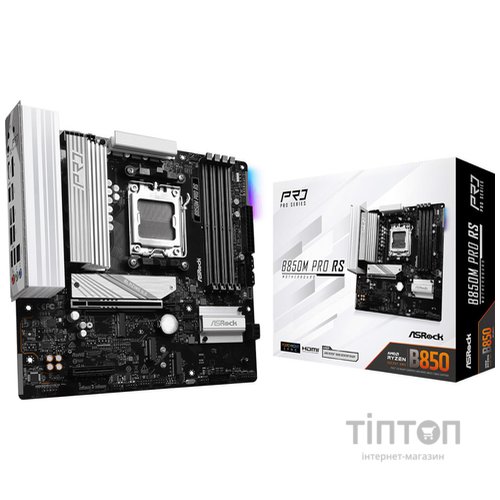 ASROCK B850M PRO RS