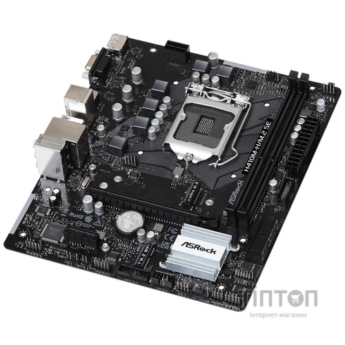 ASROCK H410M-H/M.2 SE