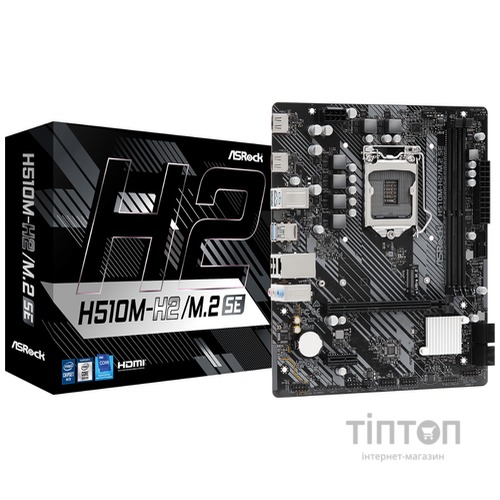 ASROCK H510M-H2/M.2 SE