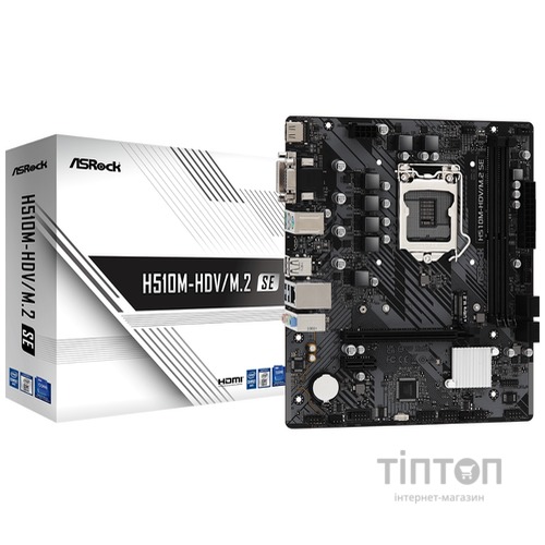 ASROCK H510M-HDV/M.2 SE