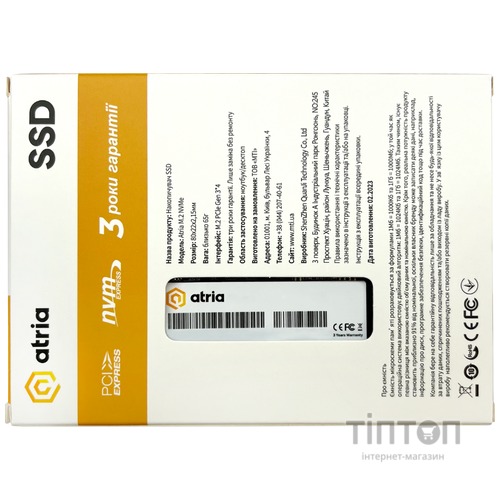 ATRIA ATNVMX500S/256
