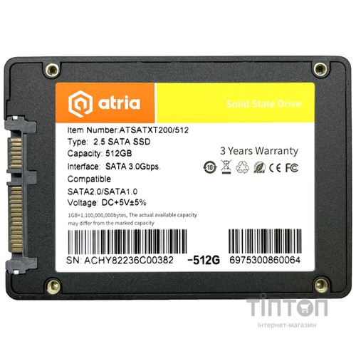 ATRIA ATSATXT200/512