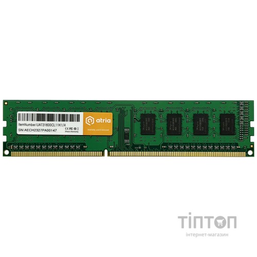 ATRIA UAT31600CL11K1/4