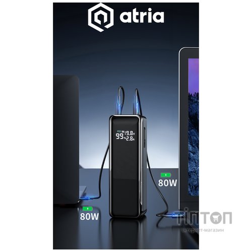 ATRIA WPD-160SB