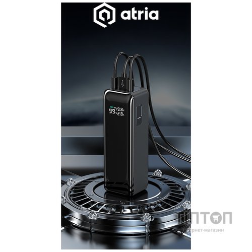 ATRIA WPD-160SB