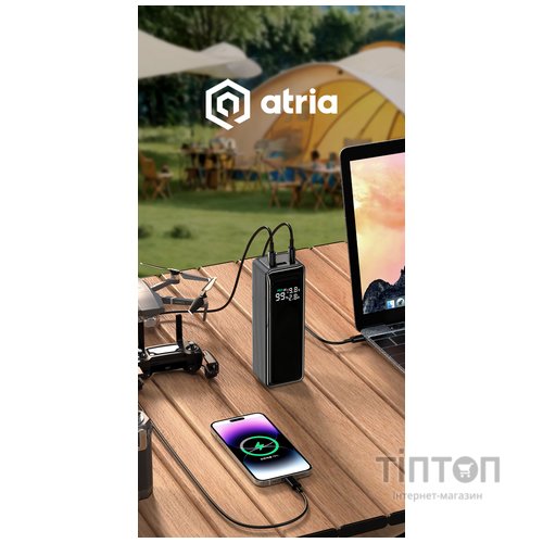 ATRIA WPD-160SB