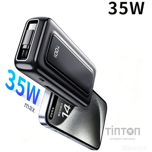 ATRIA WPD-35S