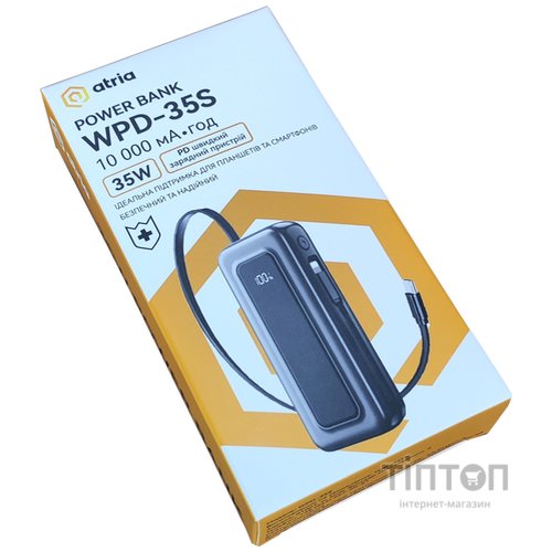 ATRIA WPD-35S