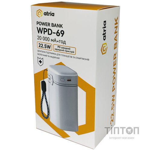 ATRIA WPD-69