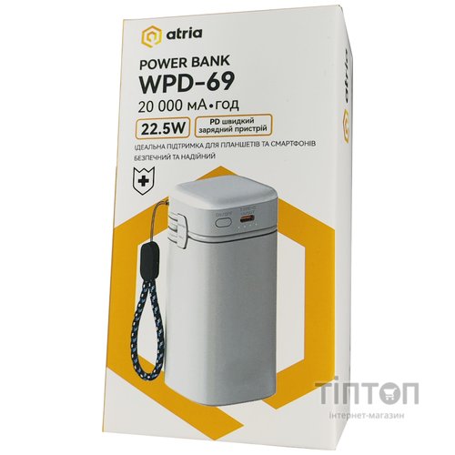 ATRIA WPD-69
