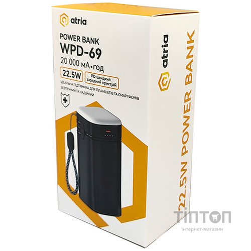 ATRIA WPD-69B
