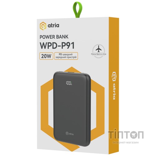 ATRIA WPD-P91