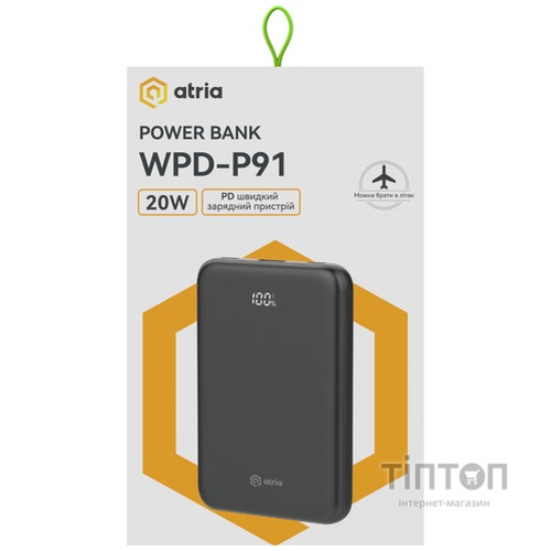 ATRIA WPD-P91