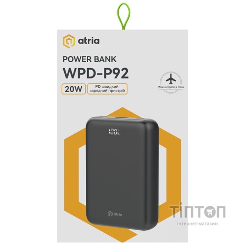 ATRIA WPD-P92