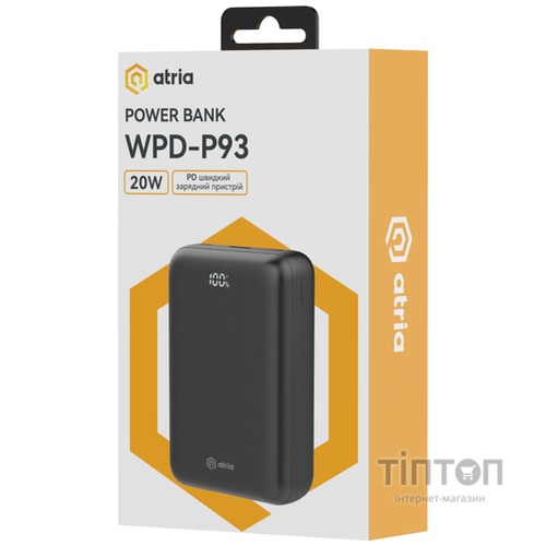 ATRIA WPD-P93