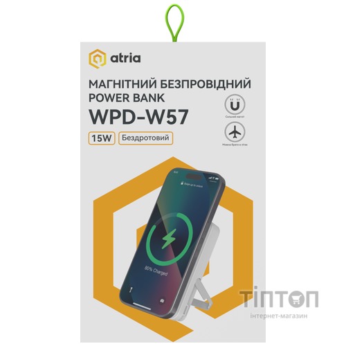 ATRIA WPD-W57