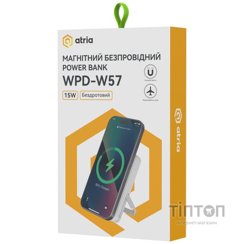 ATRIA WPD-W57