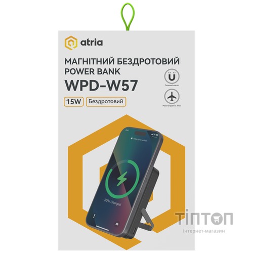 ATRIA WPD-W57B